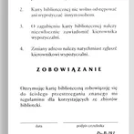 Karta biblioteczna PUB-191 - tył.